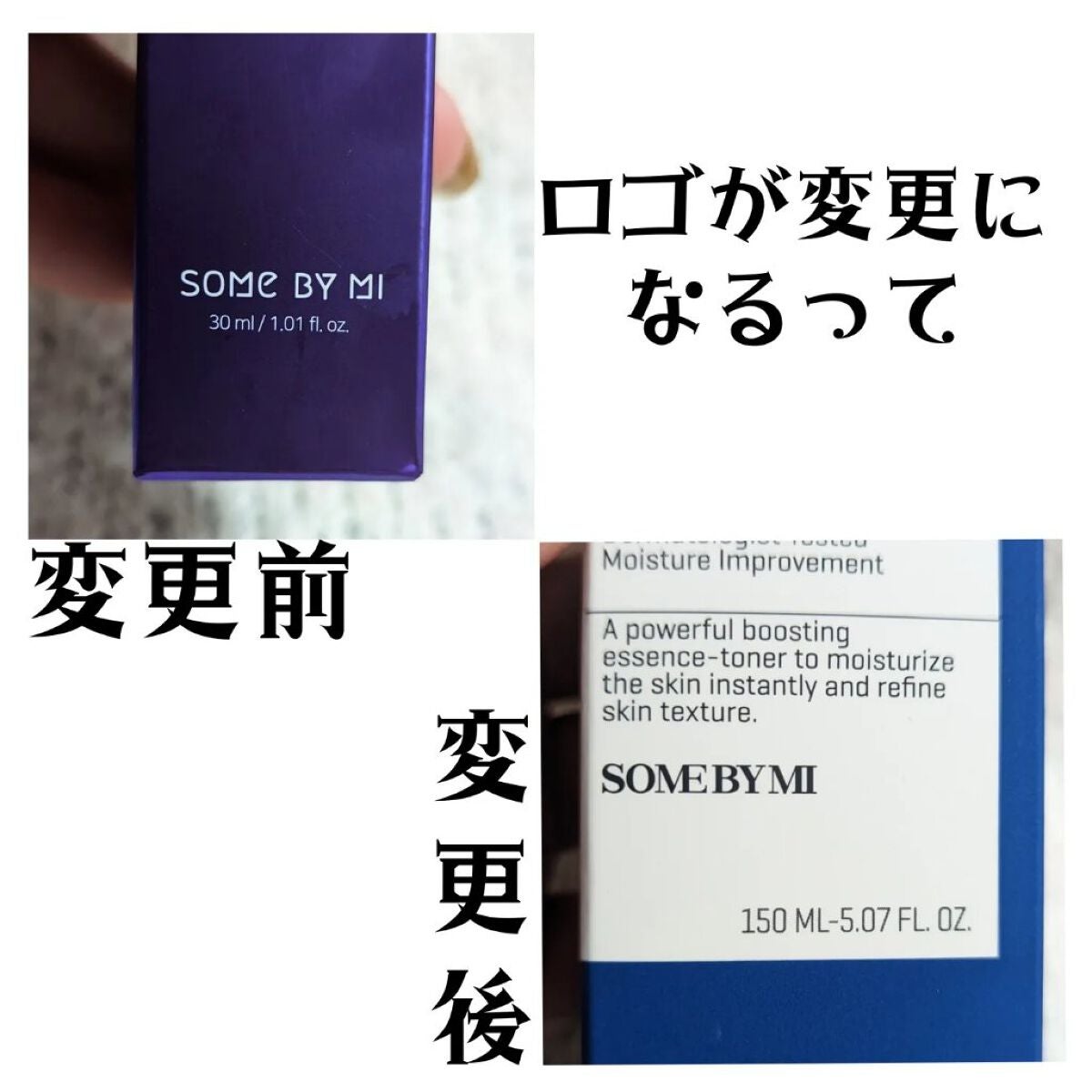 ベタ-パンテノールトナー/SOME BY MI/化粧水を使ったクチコミ(6枚目)