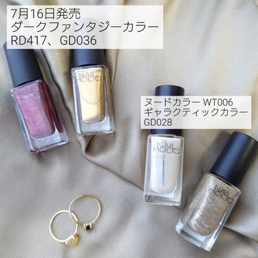 ネイルホリック Nude color/ネイルホリック/マニキュアを使ったクチコミ（6枚目）