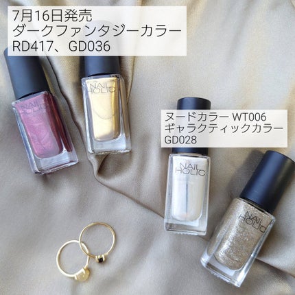 ネイルホリック Nude color/ネイルホリック/マニキュアを使ったクチコミ(6枚目)