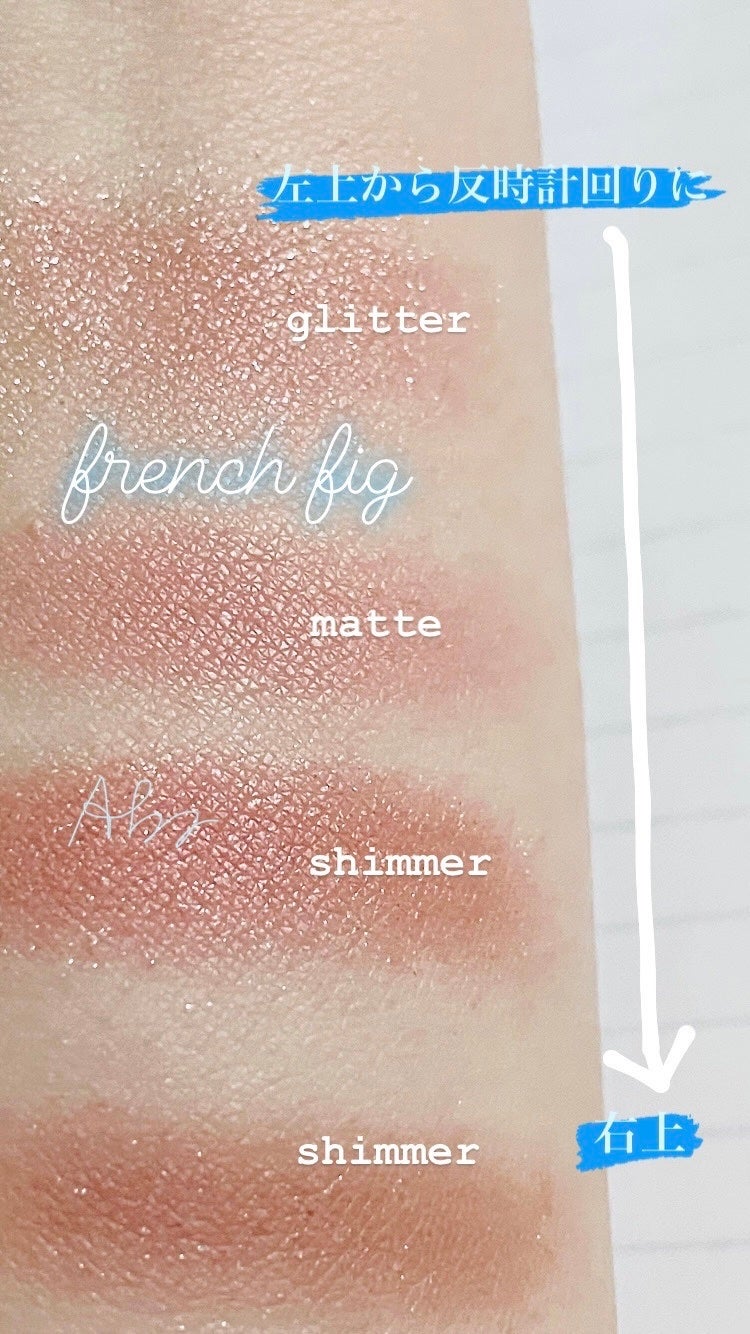 ミネラルクラッシィシャドー/エトヴォス/アイシャドウパレットを使ったクチコミ(3枚目)