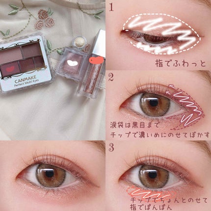 フジコシェイクシャドウ/Fujiko/リキッドアイシャドウを使ったクチコミ(2枚目)