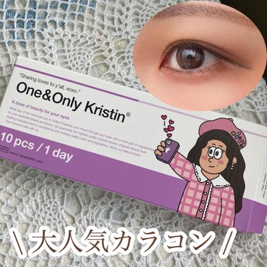 One & Only Kristin/Hapa kristin/カラーコンタクトレンズを使ったクチコミ（1枚目）