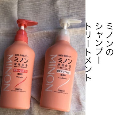 ミノン薬用ヘアシャンプー／薬用コンディショナー/ミノン/シャンプー・コンディショナーを使ったクチコミ（1枚目）