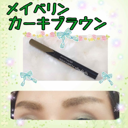 【旧品】ファッションブロウ パウダーインペンシル/MAYBELLINE NEW YORK/パウダーアイブロウを使ったクチコミ(1枚目)