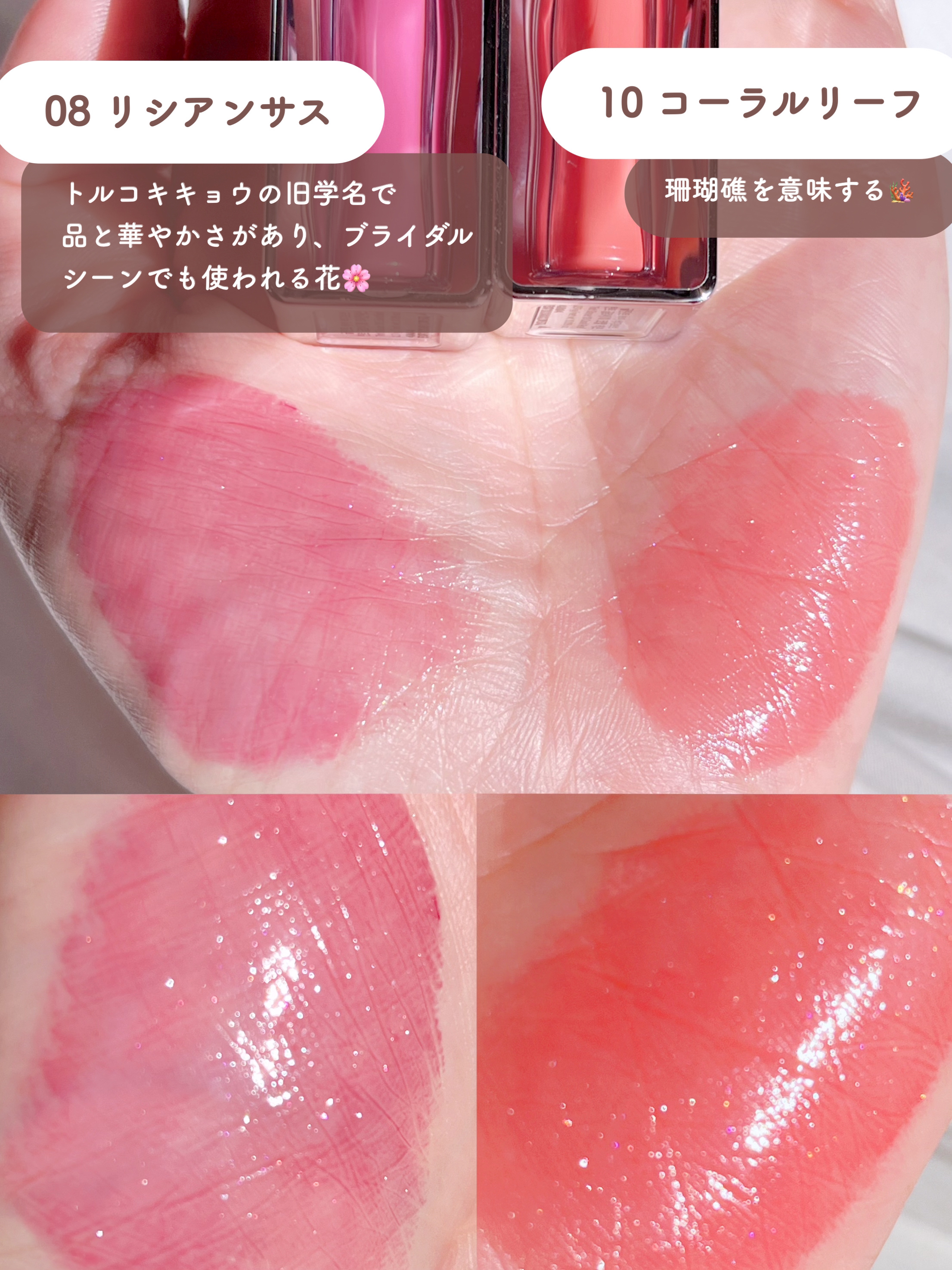 ティントグロス/Glint/リップグロスを使ったクチコミ（3枚目）