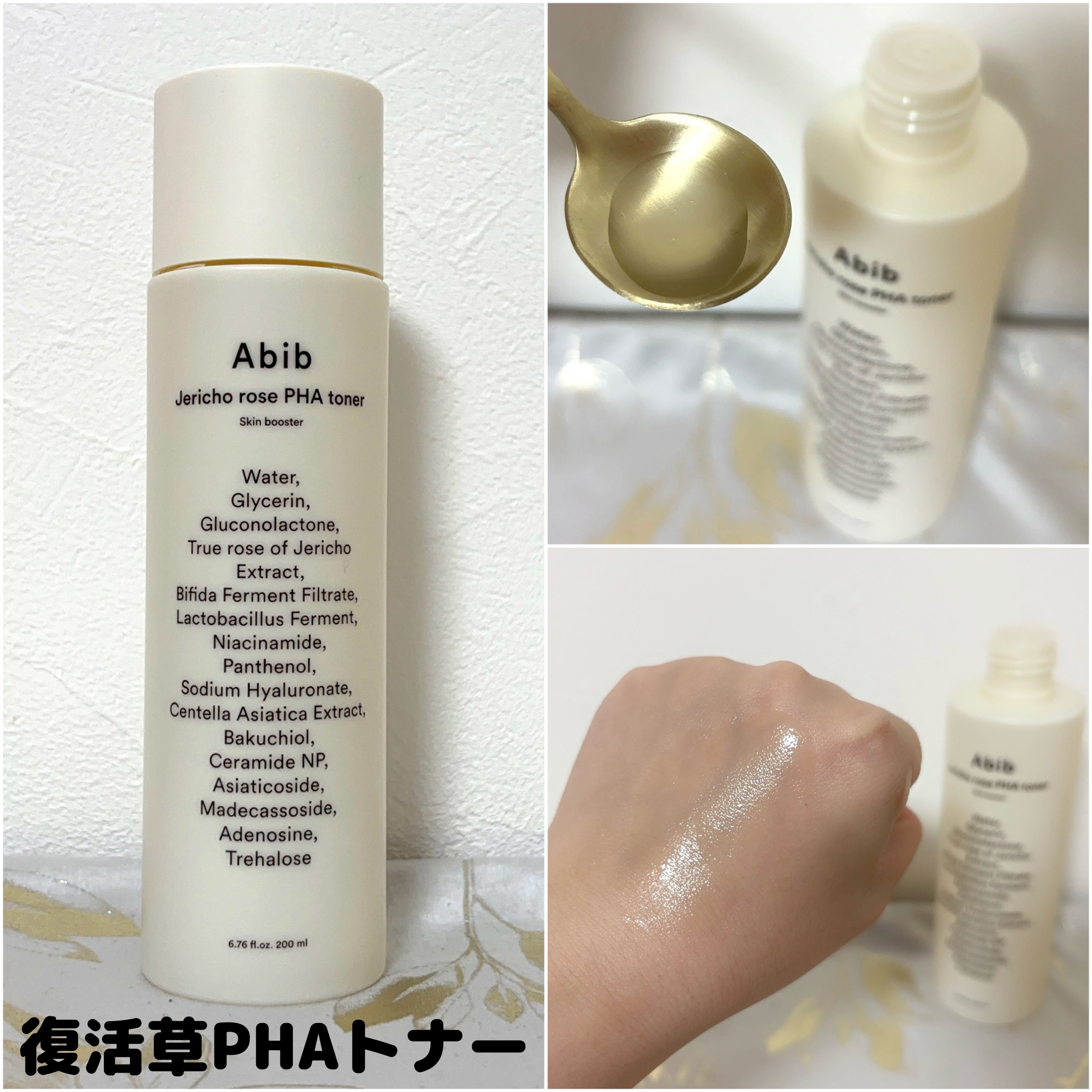 復活草フィット(10枚入)/Abib /シートマスク・パックを使ったクチコミ（3枚目）