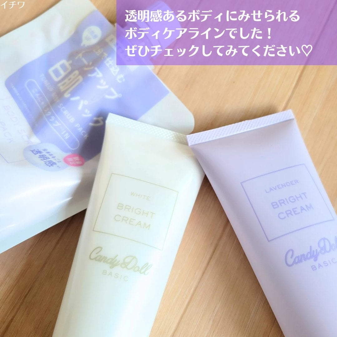 ブライトピュアクリーム+/CandyDoll/日焼け止めクリームを使ったクチコミ(8枚目)