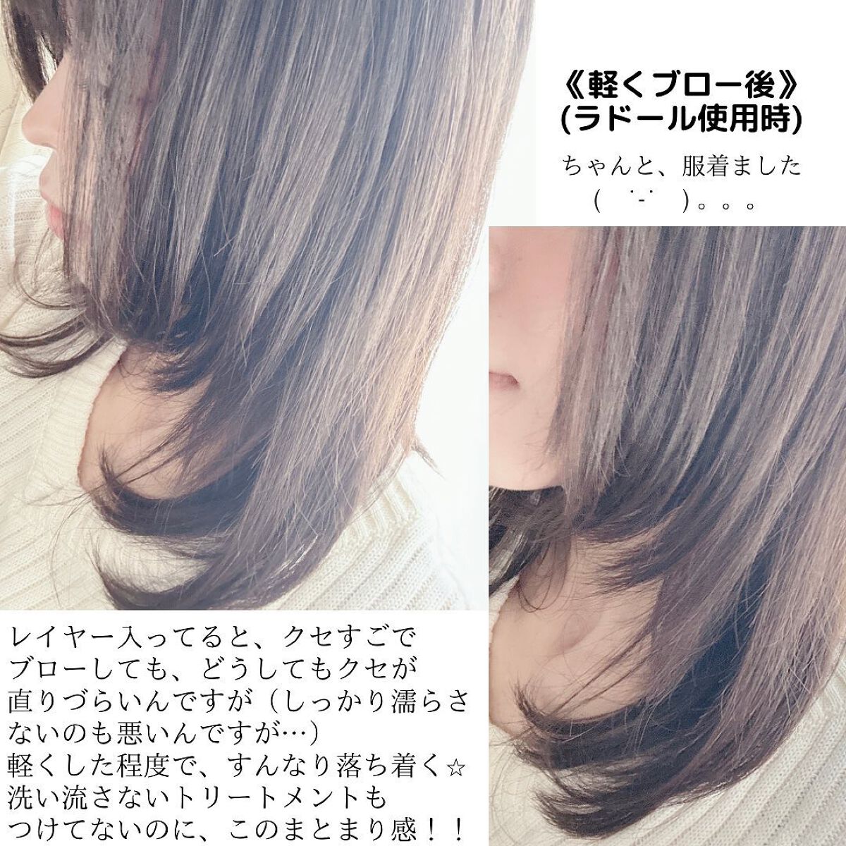 WONDER BALM/La'dor/洗い流すヘアトリートメントを使ったクチコミ(9枚目)