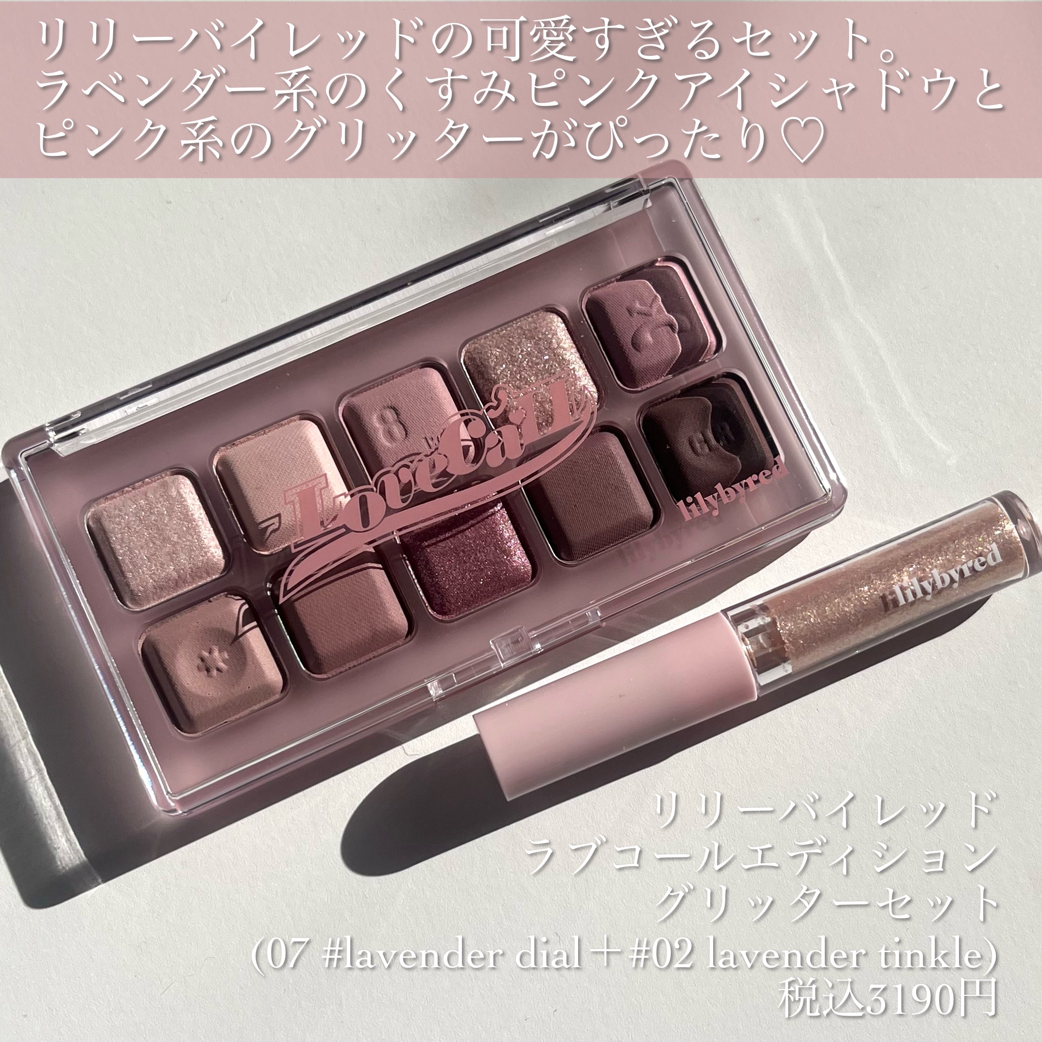 ムードキーボード/lilybyred/アイシャドウパレットを使ったクチコミ（2枚目）