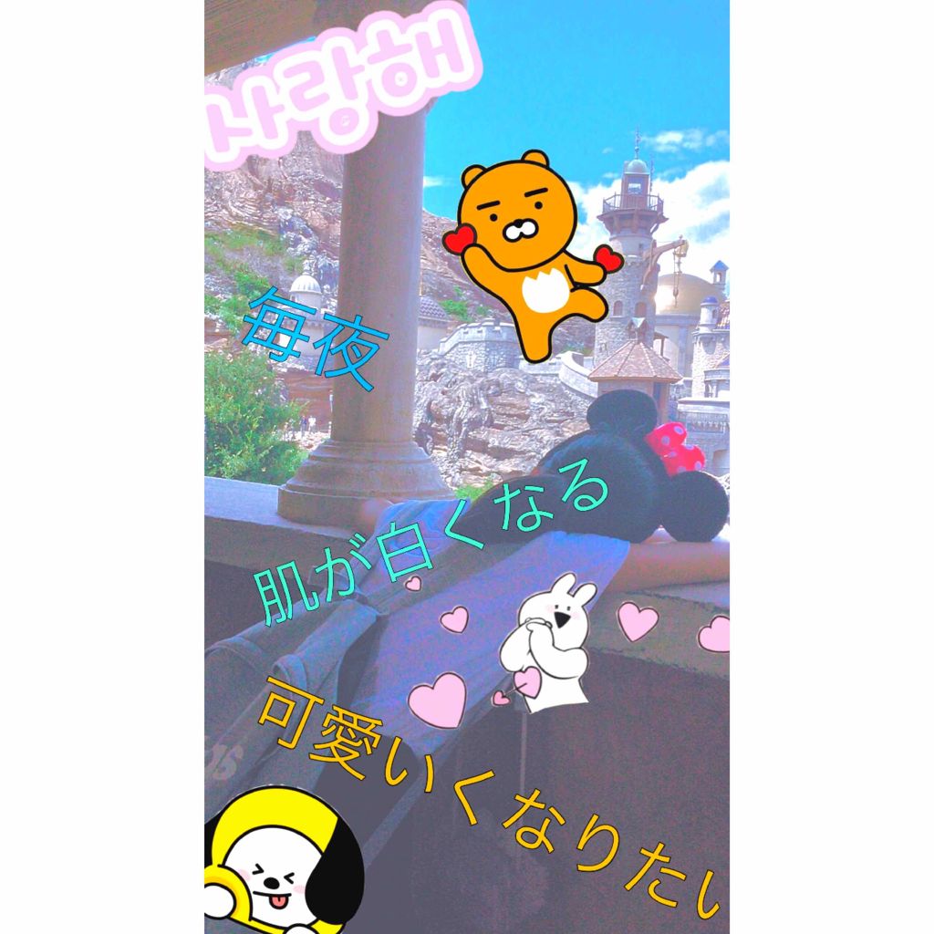 薬用美白 クリーム/DAISO/フェイスクリームを使ったクチコミ(1枚目)