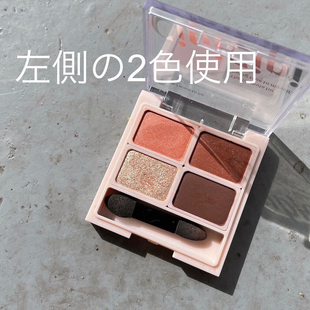 ドレッシーシャドウ/CipiCipi/アイシャドウパレットを使ったクチコミ（3枚目）