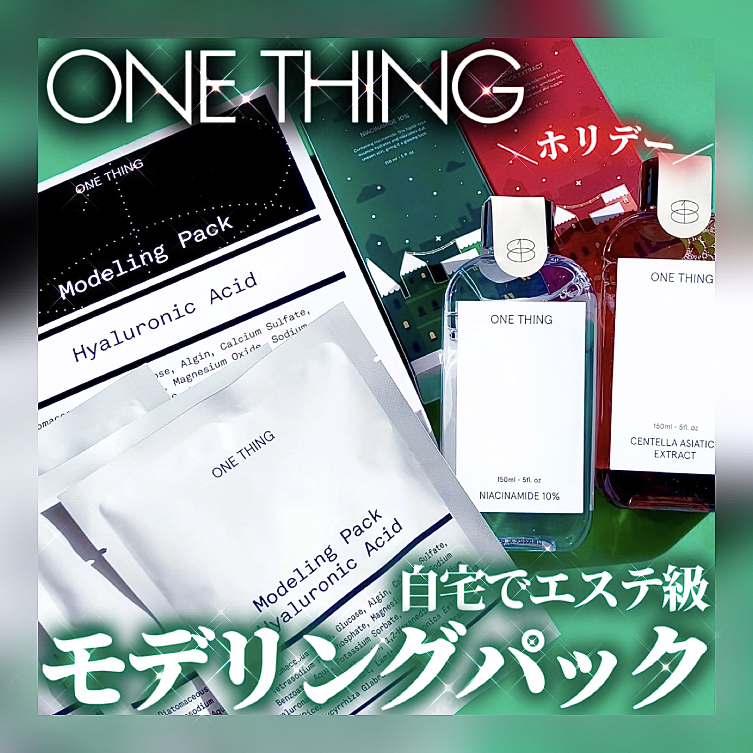 ツボクサ化粧水/ONE THING/化粧水を使ったクチコミ（1枚目）