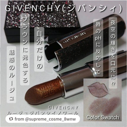 ルージュ・ジバンシイ・ノワール/GIVENCHY/口紅を使ったクチコミ(1枚目)