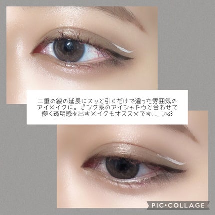 EYE OPENING LINER/UZU BY FLOWFUSHI/リキッドアイライナーを使ったクチコミ(3枚目)