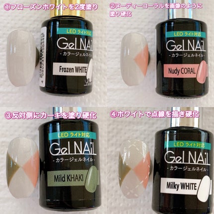 ジェルネイル(ライト対応)/セリア/ジェルネイルを使ったクチコミ(2枚目)