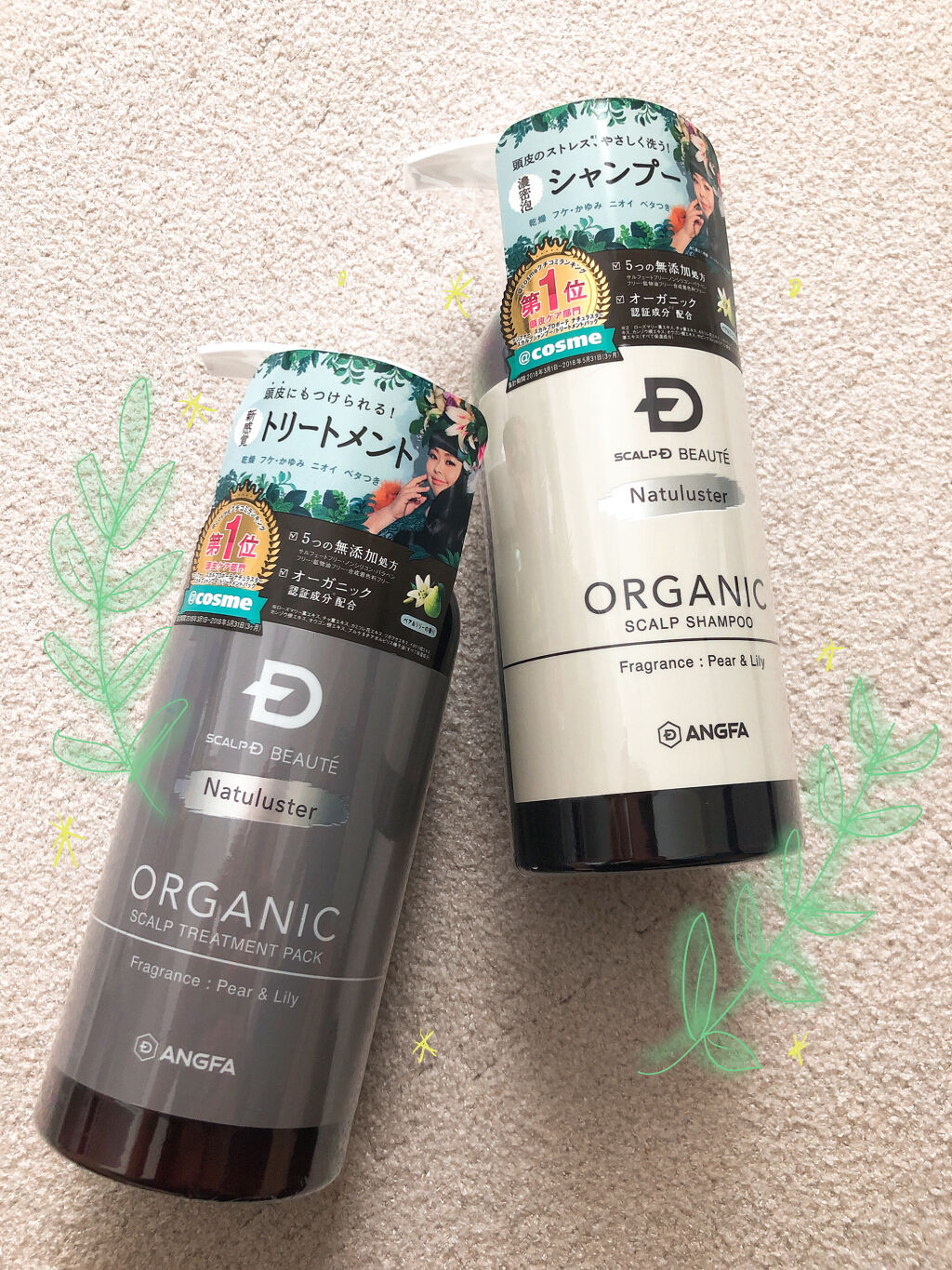 スカルプD ボーテ ナチュラスター スカルプシャンプー／トリートメントパック/アンファー(スカルプD)/シャンプー・コンディショナーを使ったクチコミ（1枚目）