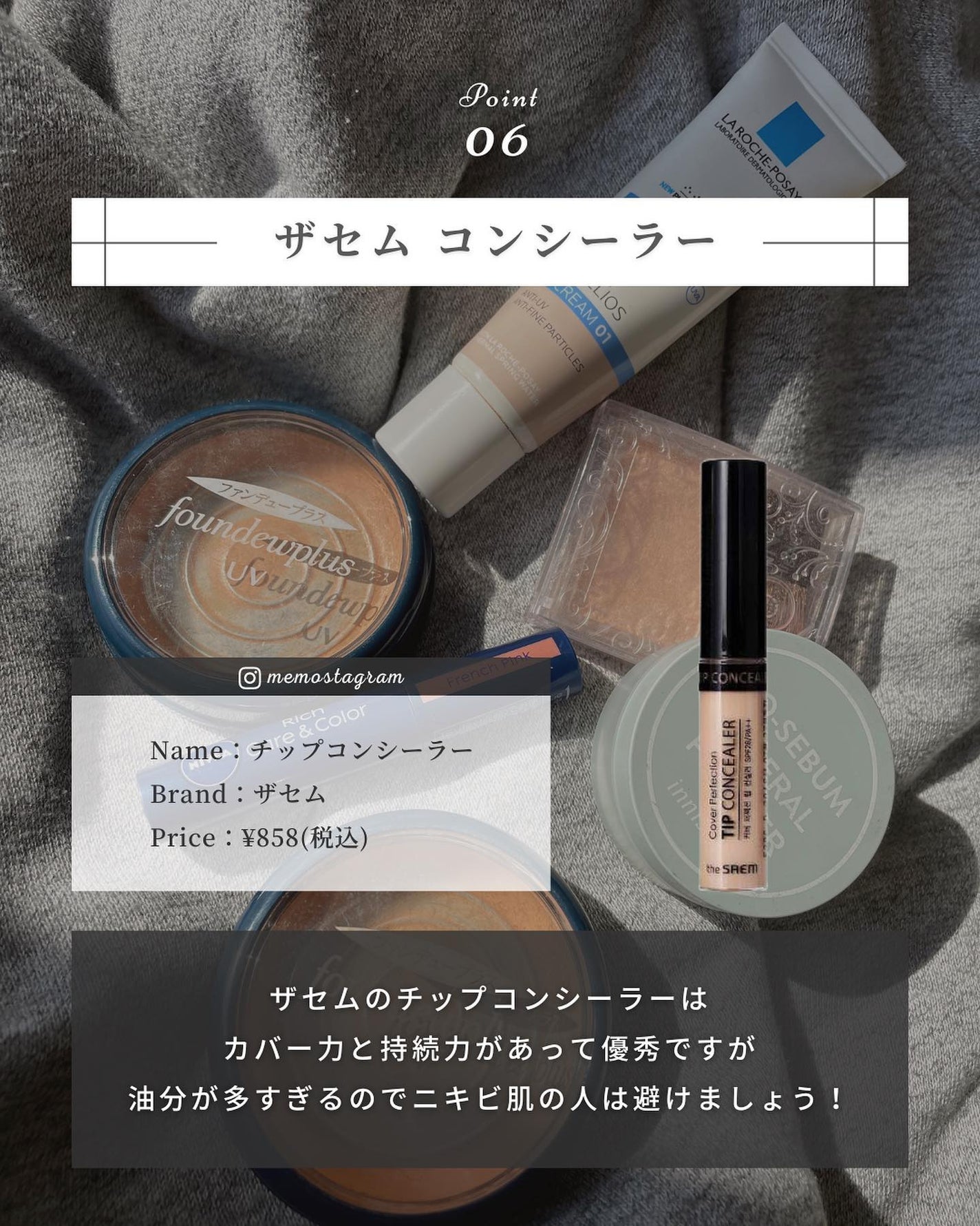 まえけん|ユニセックス美容 on LIPS 「@maeken1130◁◀◁100日後にイケメンになる男【66..」(7枚目)