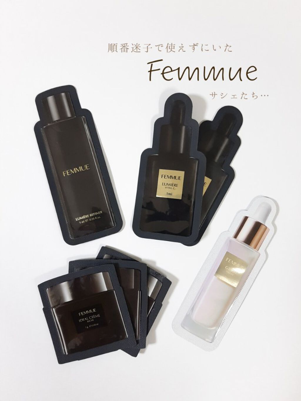 ルミエール ヴァイタルC/FEMMUE/ブースター・導入液を使ったクチコミ(1枚目)