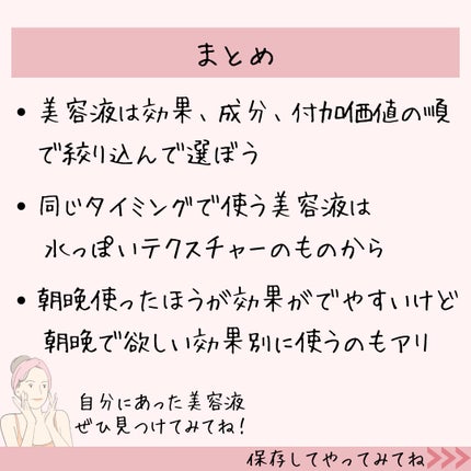 Cエッセンス/EBiS化粧品/美容液を使ったクチコミ(8枚目)