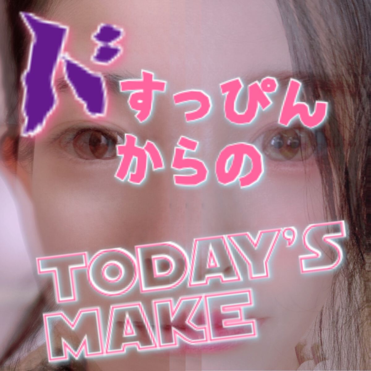 マルチグロウスティック/WHOMEE/ジェル・クリームチークを使ったクチコミ(1枚目)