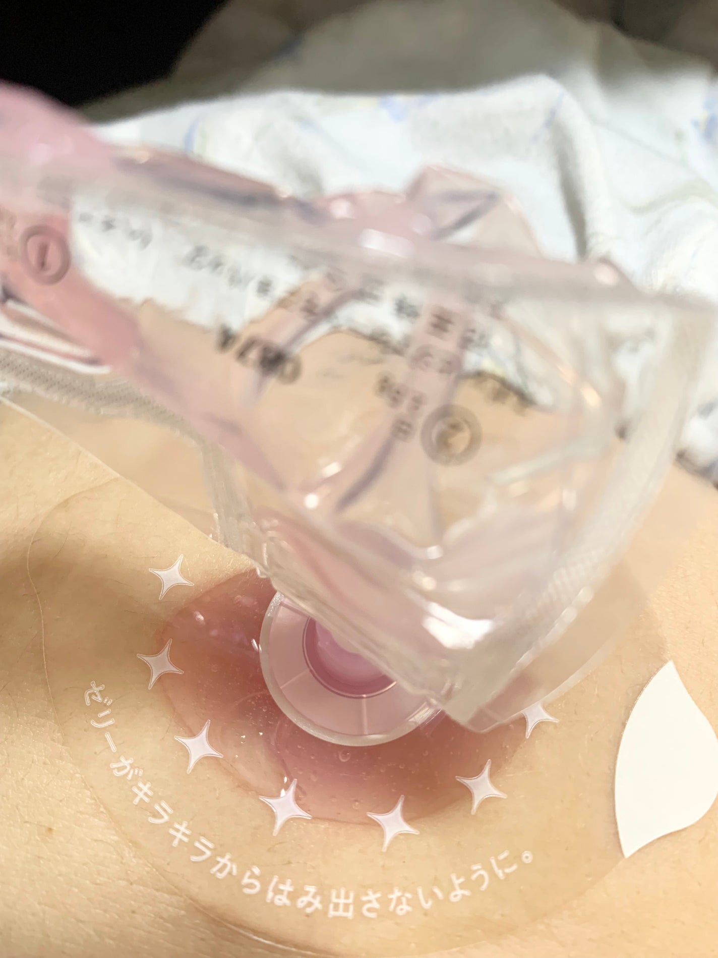 SPOT JELLY(スポッ!とジェリー)へそごまパック/花王/その他スキンケアを使ったクチコミ(6枚目)