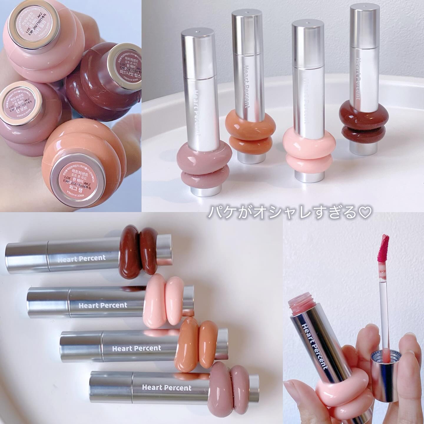 ドットオンムードワンウェイグロイティント/Heart Percent/リップティントを使ったクチコミ（2枚目）
