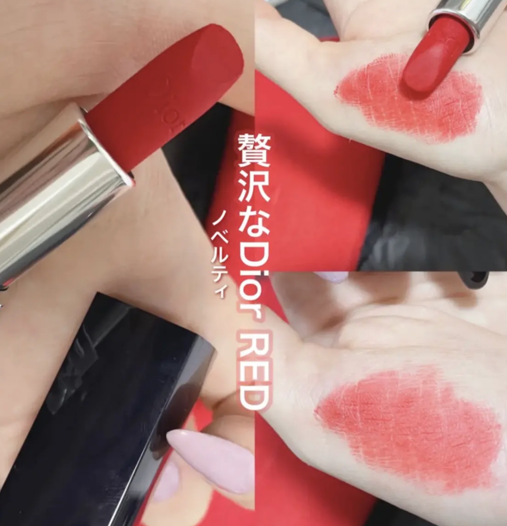 ルージュ ディオール 999V ベルベット/Dior/口紅を使ったクチコミ（1枚目）