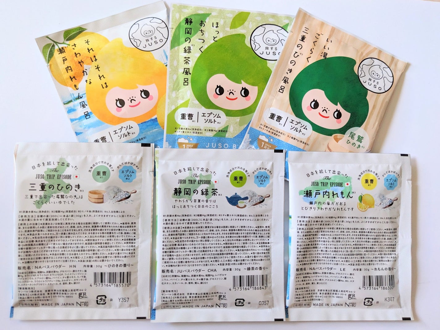 JUSO BATH POWDER/旅するJUSO/炭酸系入浴剤を使ったクチコミ(2枚目)