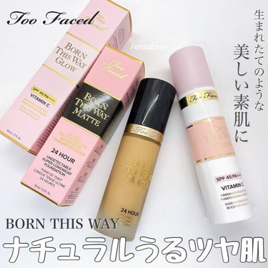 ボーン ディス ウェイ グロウ モイスチュアライジング メイクアップ プライマー/Too Faced/化粧下地を使ったクチコミ（1枚目）