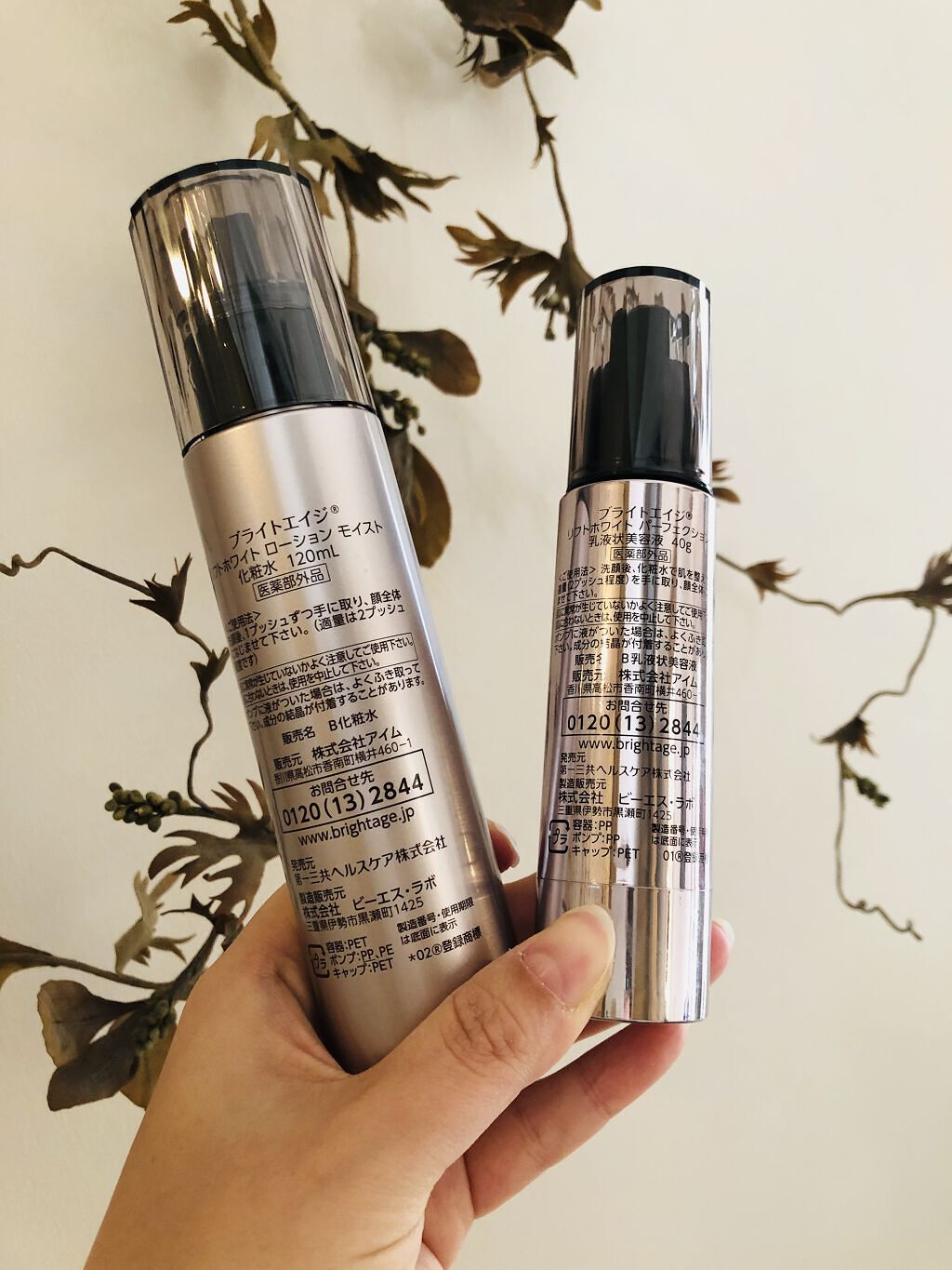 リフトホワイト ローション モイスト/BRIGHTAGE/化粧水を使ったクチコミ（2枚目）