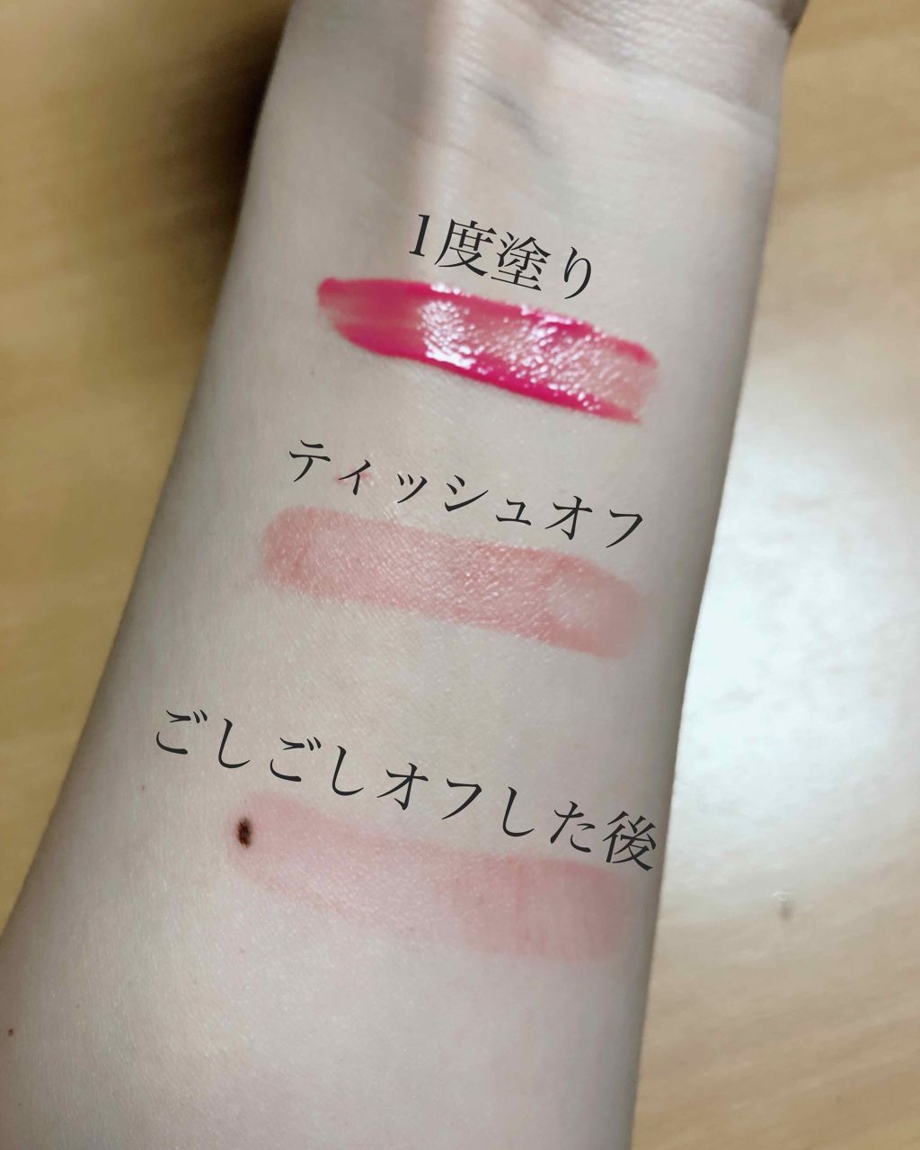 ディオール アディクト ラッカー プランプ/Dior/リップグロスを使ったクチコミ（2枚目）