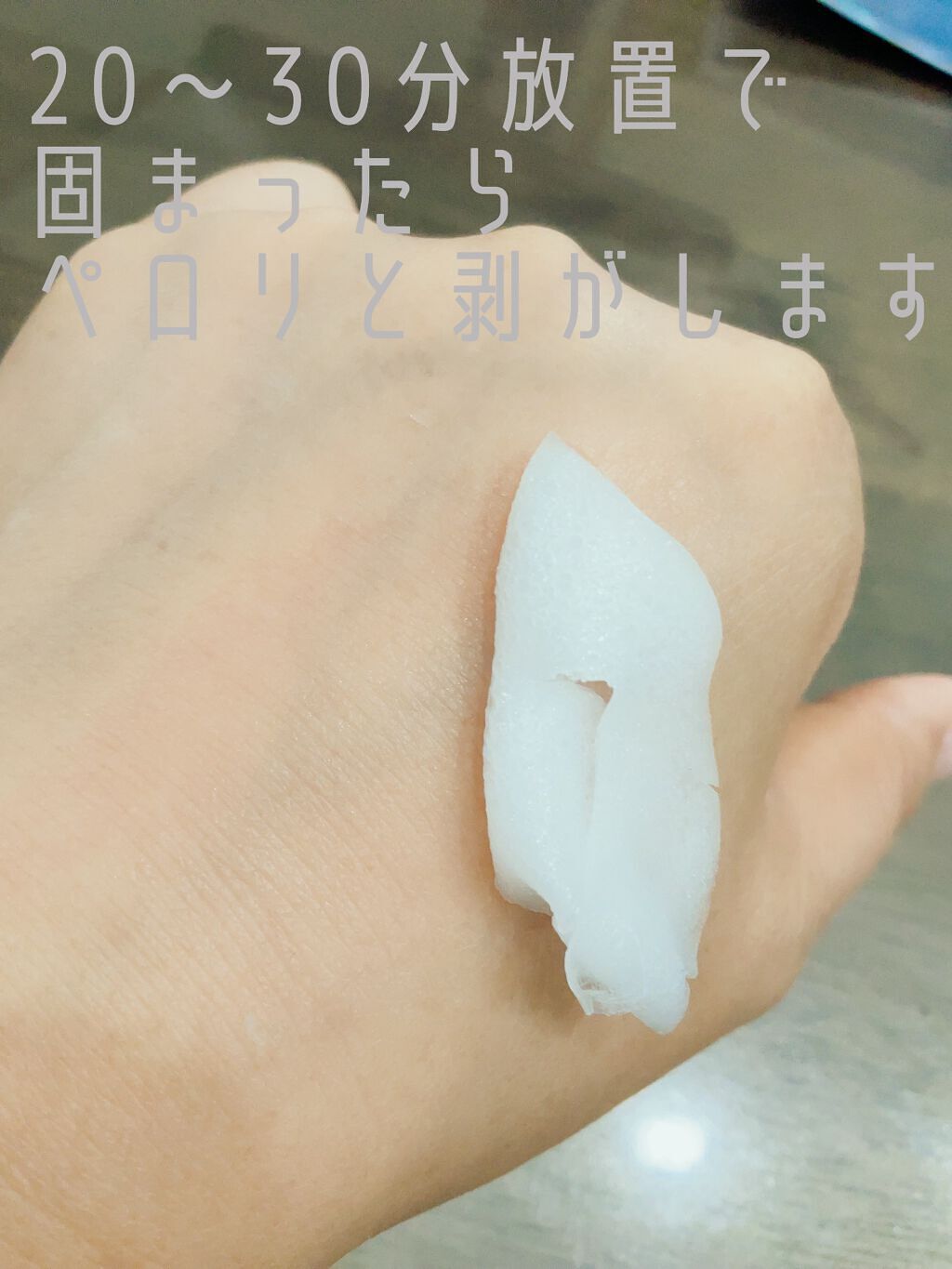 炭酸パック プルリ/ウツクシア/洗い流すパック・マスクを使ったクチコミ(4枚目)
