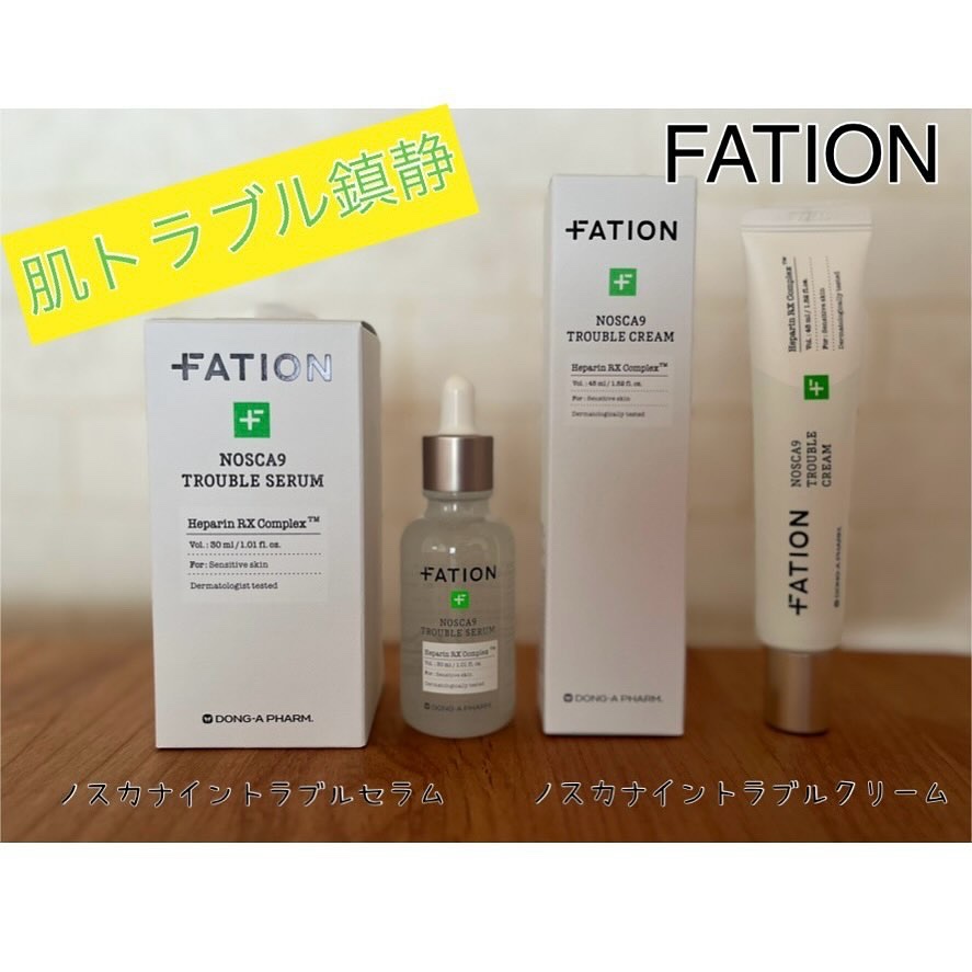 ノスカナイン トラブル セラム/FATION/美容液を使ったクチコミ（1枚目）
