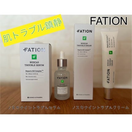 ノスカナイン トラブル セラム/FATION/美容液を使ったクチコミ(1枚目)