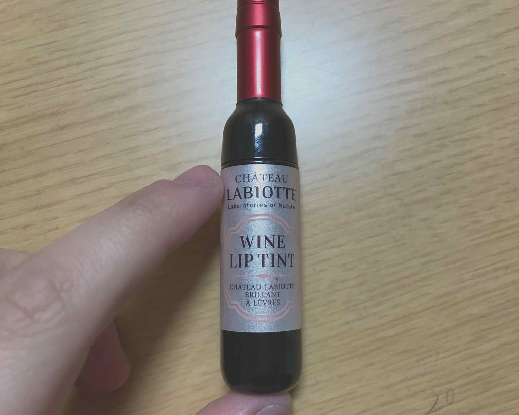 ワインリップティント/LABIOTTE/リップティントを使ったクチコミ（1枚目）