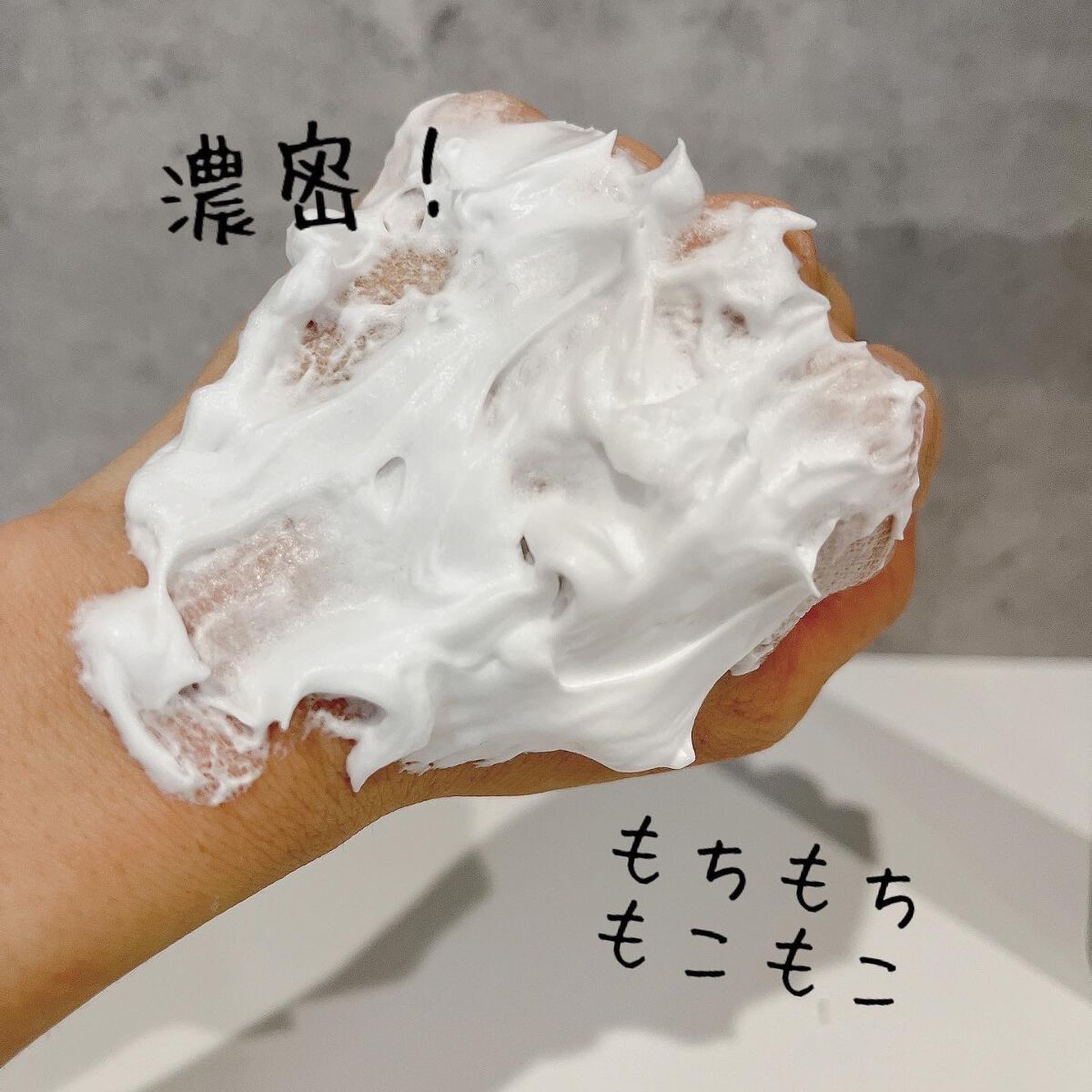 スリーピングムースマスク/クレシェソワ/シートマスク・パックを使ったクチコミ（2枚目）