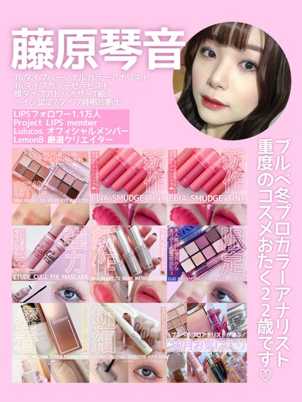 ショコラスウィート アイズ 106(LOFT限定)/リンメル ロンドン/アイシャドウパレットの画像