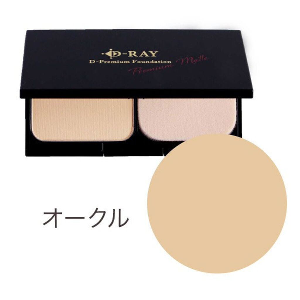 D-プレミアムファンデーション オークル