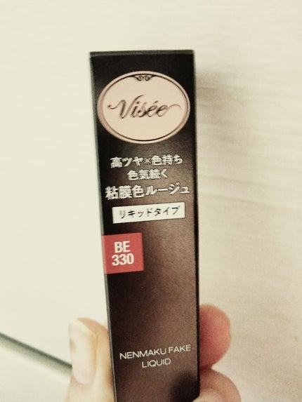 ネンマクフェイク リキッド/Visée/口紅を使ったクチコミ(1枚目)