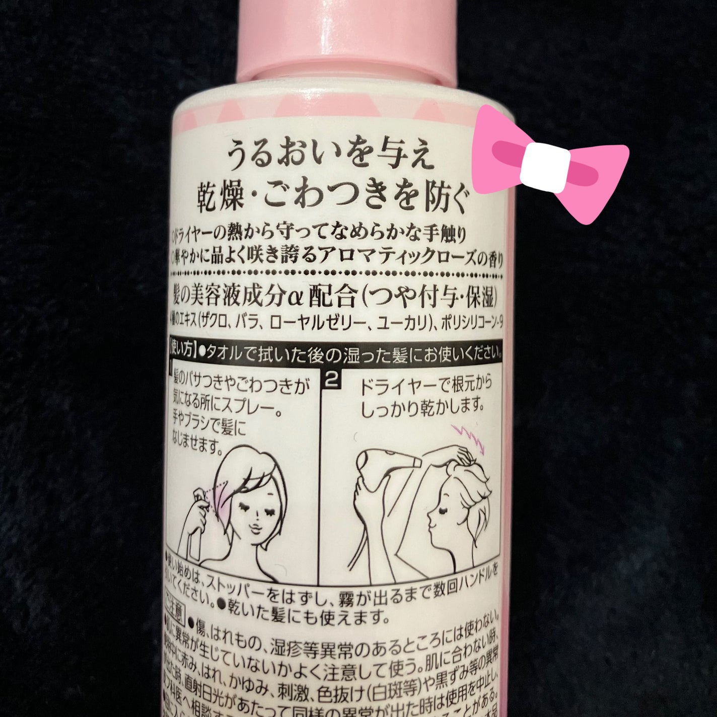 髪の美容液 ふっくら仕上げ/セグレタ/アウトバストリートメントを使ったクチコミ(2枚目)