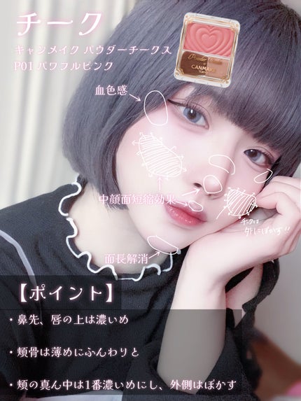 スムースリキッドアイライナー スーパーキープ/ヒロインメイク/リキッドアイライナーを使ったクチコミ(5枚目)