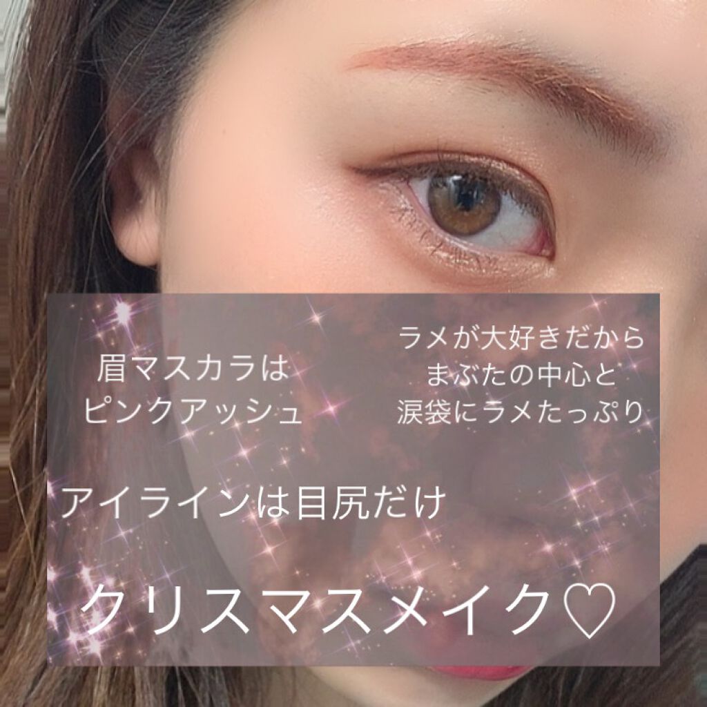 ヴィセ リシェ インスタント アイブロウ カラー/Visée/眉マスカラを使ったクチコミ（1枚目）