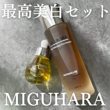 Ultra Whitening First Essence/MIGUHARA/ブースター・導入液を使ったクチコミ（1枚目）