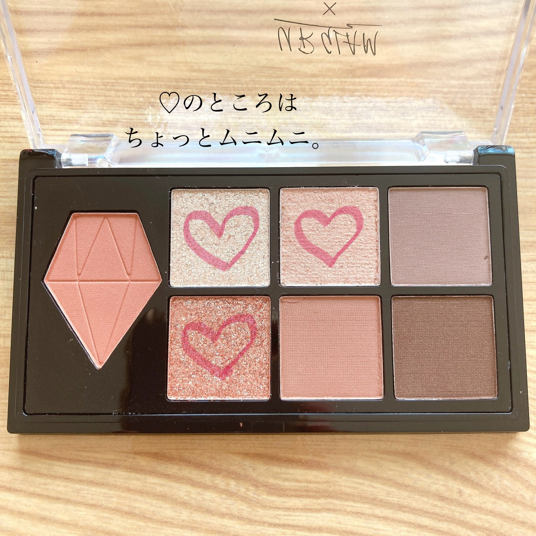 UGT マルチパーパスアイパレット/U R GLAM/アイシャドウパレットを使ったクチコミ（2枚目）