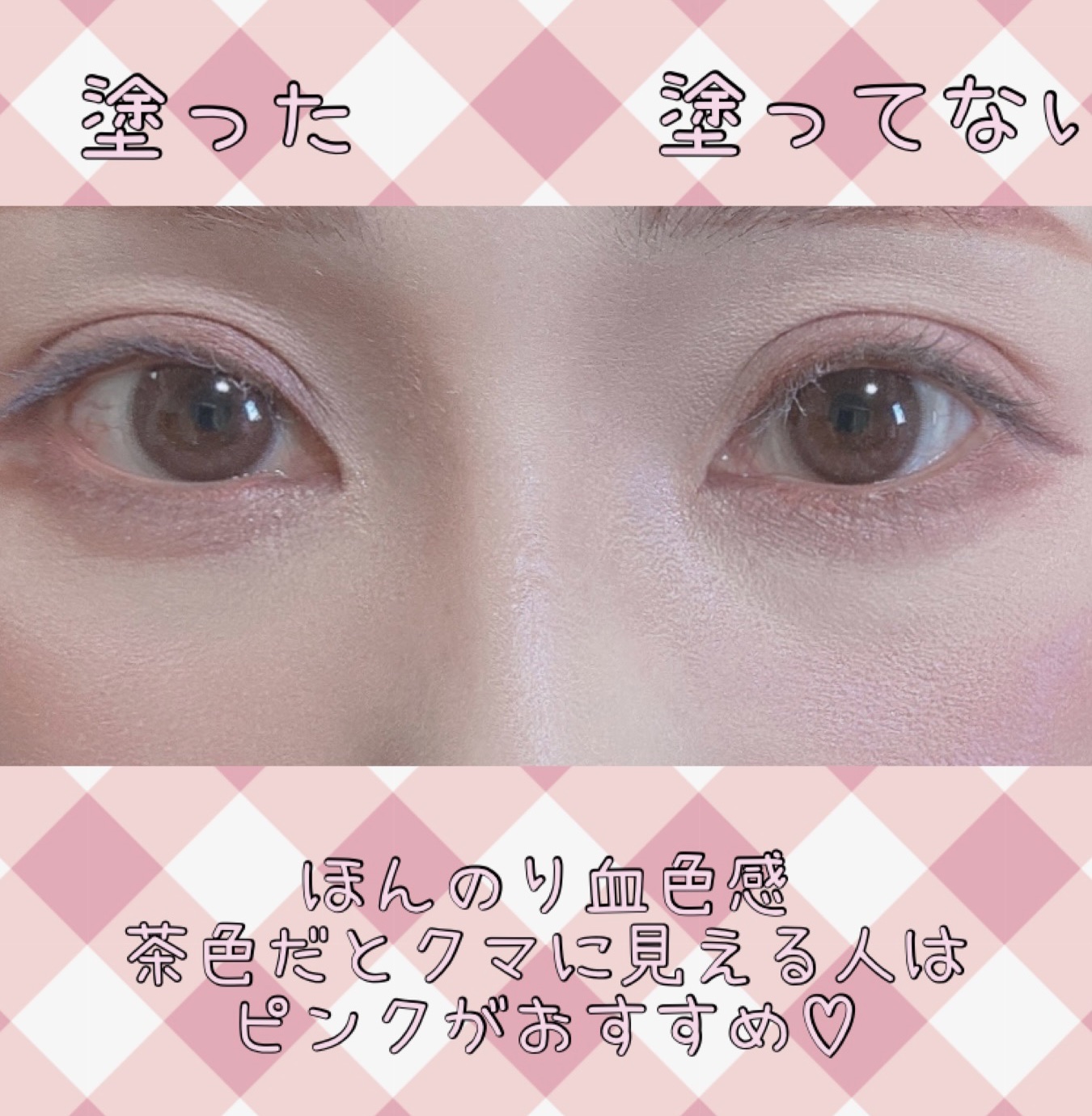 シリライナー/muice/リキッドアイライナーを使ったクチコミ（2枚目）