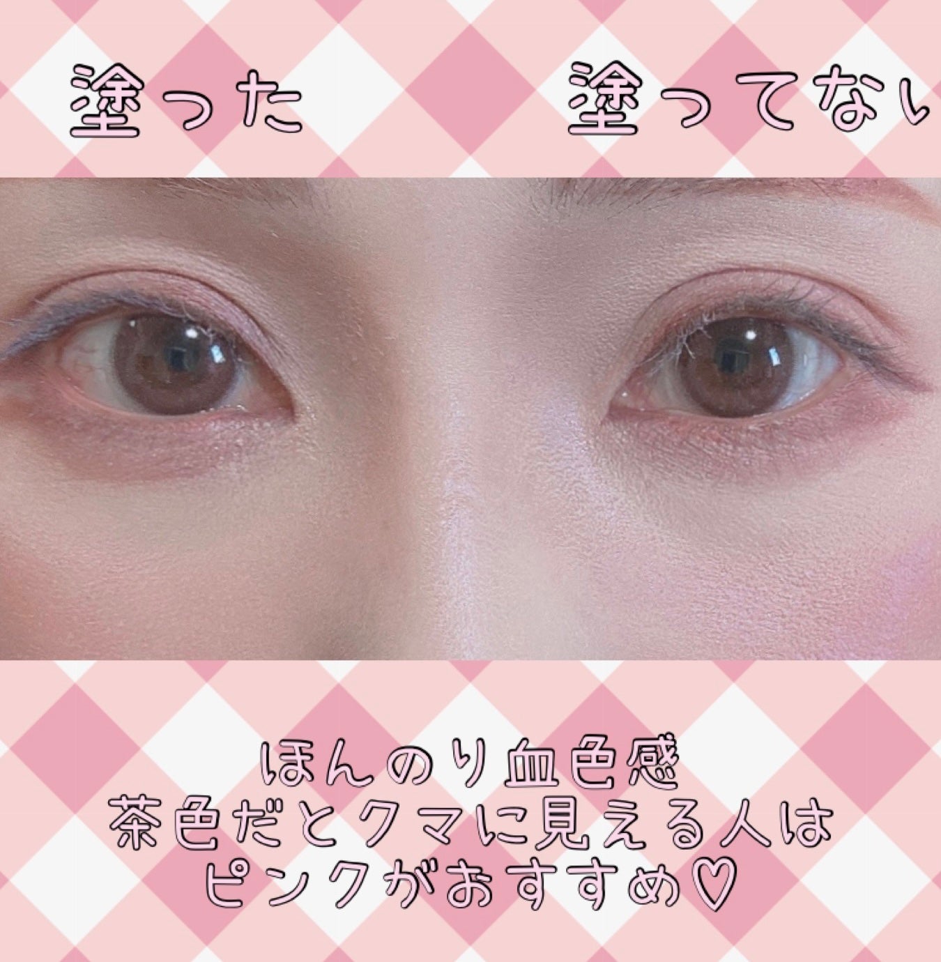 シリライナー/muice/リキッドアイライナーを使ったクチコミ(2枚目)