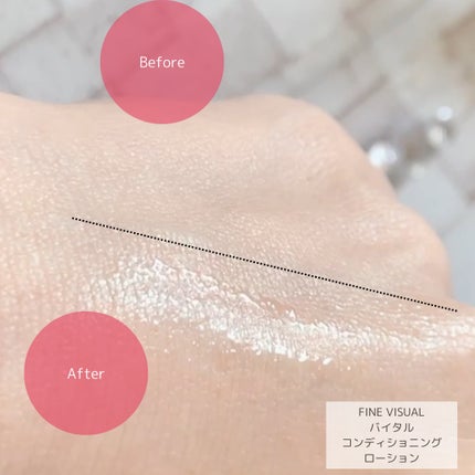 バイタルコンディショニング ローションa/FINE VISUAL/化粧水を使ったクチコミ(4枚目)