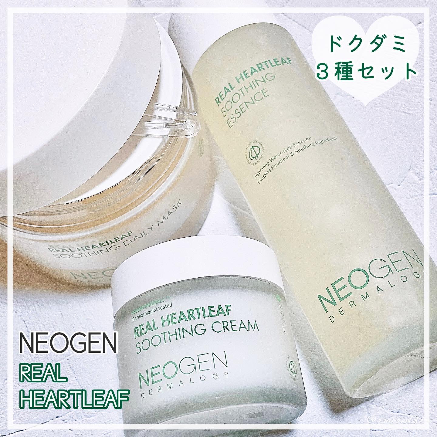 リアルドクダミスージングデイリーマスク/NEOGEN/シートマスク・パックを使ったクチコミ（1枚目）