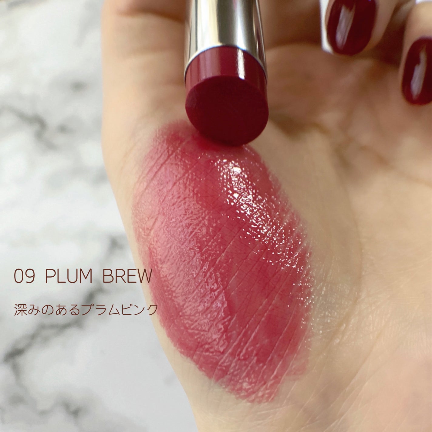 デュイジェルグレーズスティック/wakemake/口紅を使ったクチコミ(3枚目)