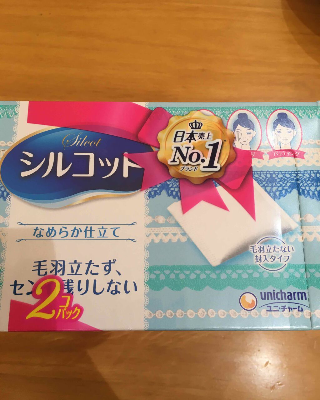 シルコットなめらか仕立て/シルコット/コットンを使ったクチコミ（1枚目）